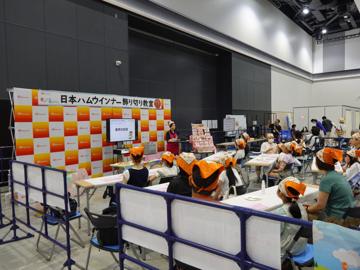 日本食育大會2